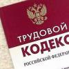 Выходное пособие при увольнении – кому положены выплаты?